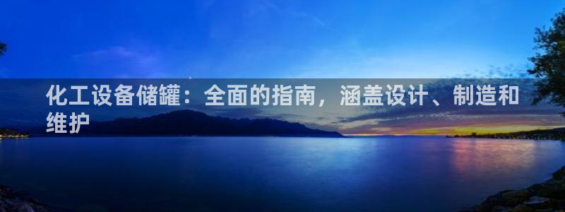 天辰平台会员有什么用