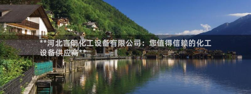 天辰平台注册登录地址