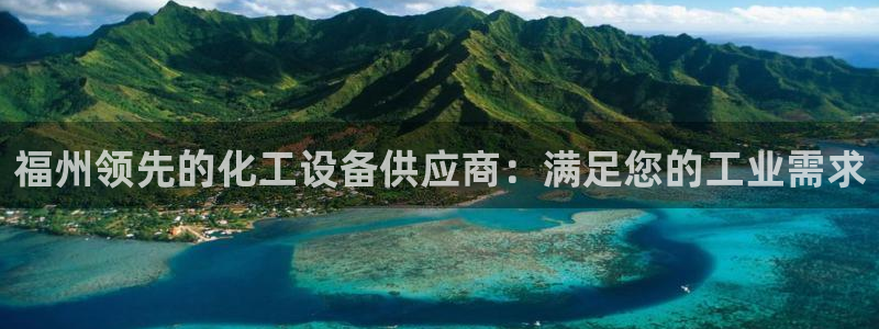 天辰平台孩7O777