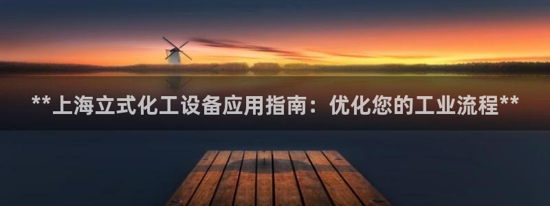 天辰商盟创业平台是真的吗