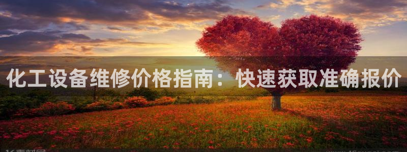 天辰平台划7O777