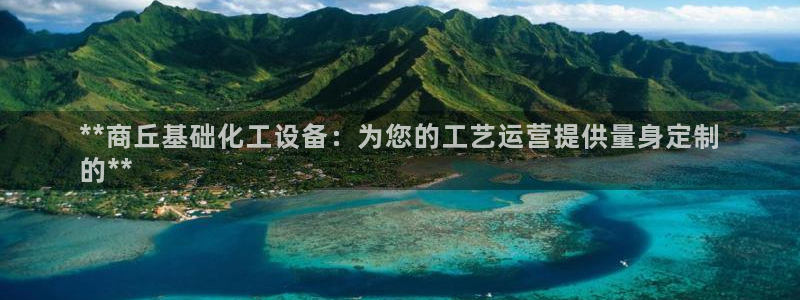天辰会员注册链接