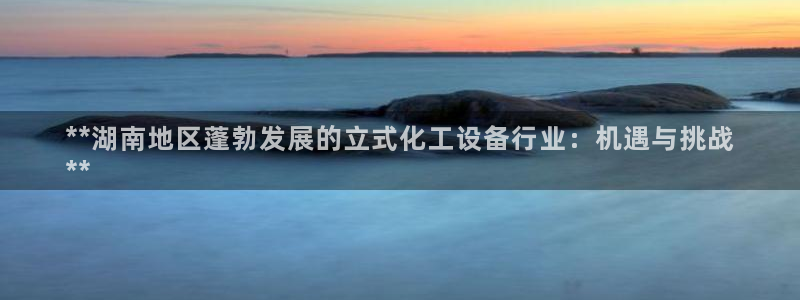 天辰会员开户