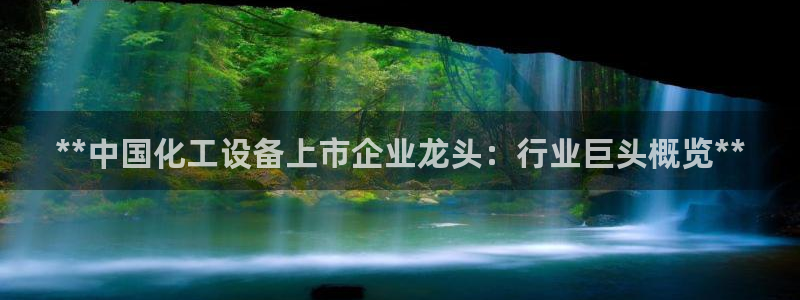 天辰平台测速
