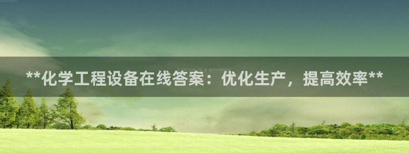 天晨测绘有限公司