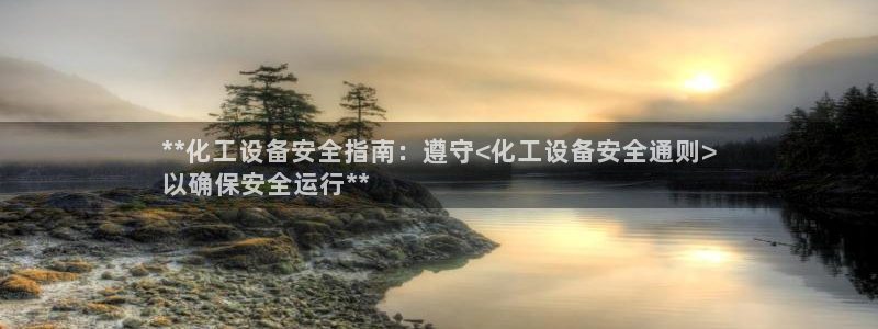 天辰平台招商1111是什么活动