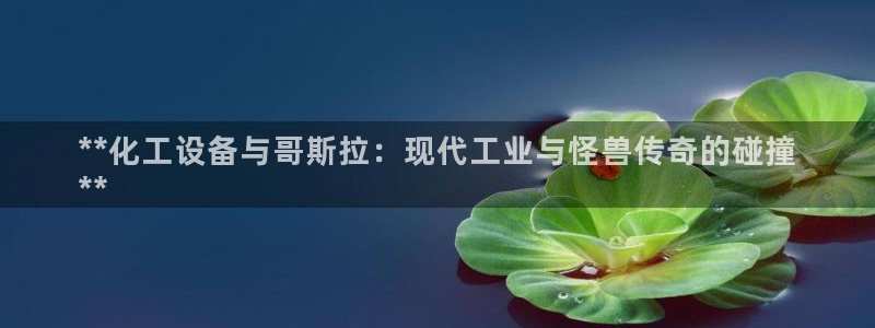 天辰平台陪 37oo735