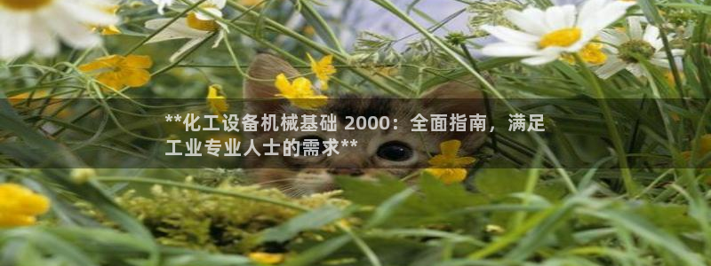 天辰平台注册地址怎么填不了