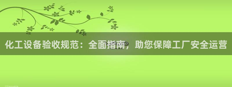 天辰信息