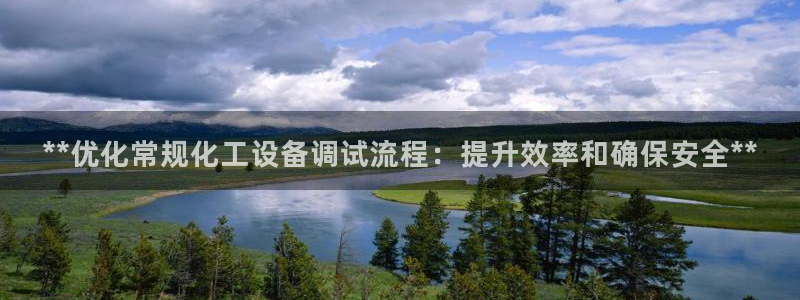 天辰平台消7O777