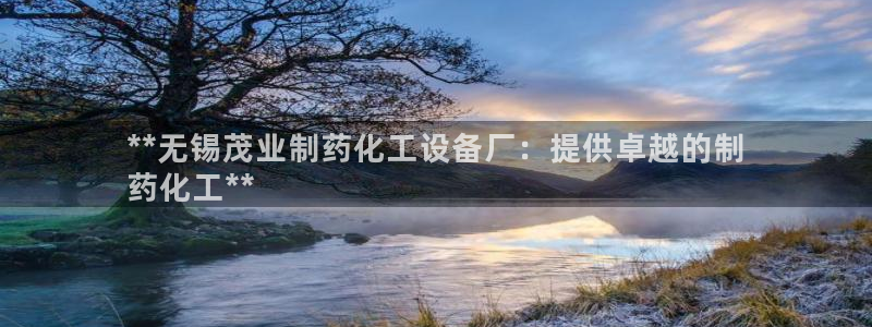 天辰平台链接