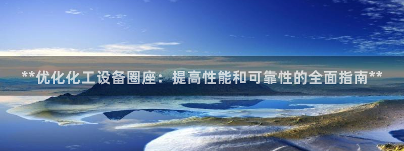 天辰平台会员有什么用途