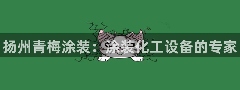 天辰平台押驻 58.53.4I