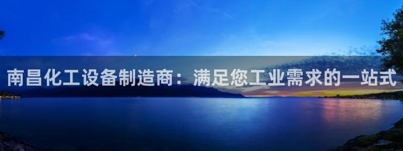 天辰平台 你的专属平台在哪里