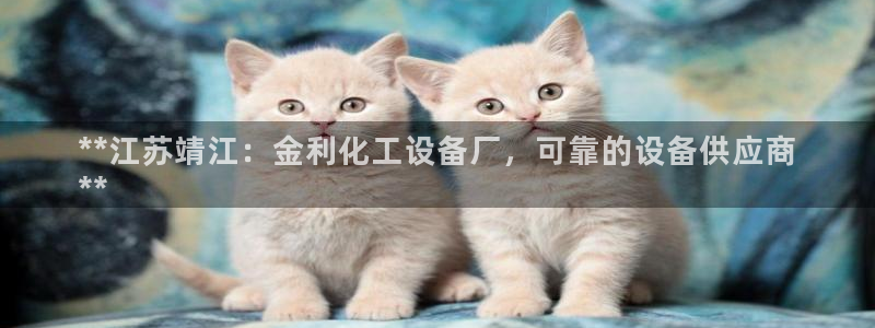 天辰平台思7O777