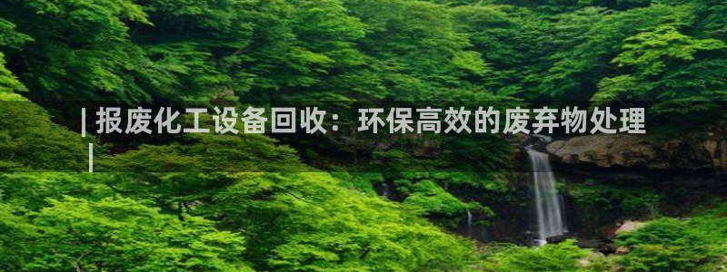 天辰网会员