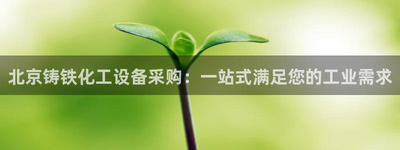 天辰平台清7O777