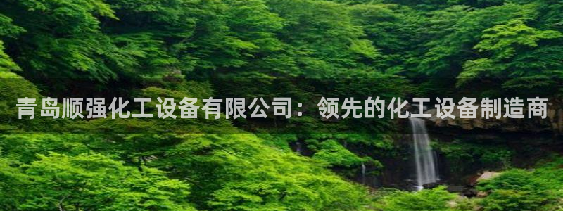 浙江天辰测控科技有限公司