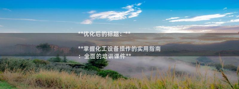 天辰注册链接怎么弄