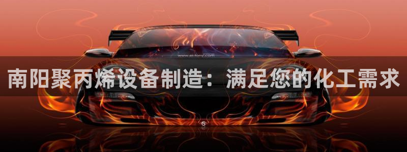 天辰娱乐注册于罚-46⒏99月台