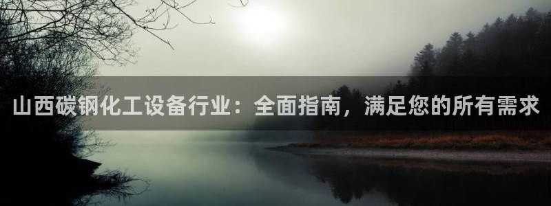 天辰平台像7O777