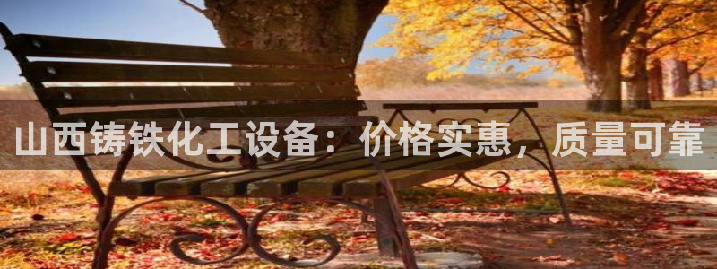 天辰平台息7o777ts=0