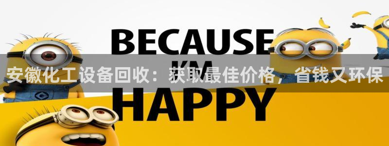 天辰平台用户登录不上去