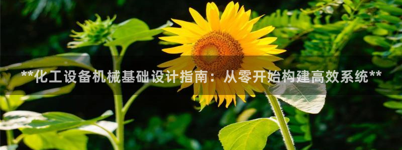 天辰平台害7O777