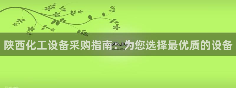 天辰平台测速
