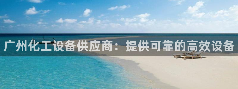 天辰平台 -你的专属平台