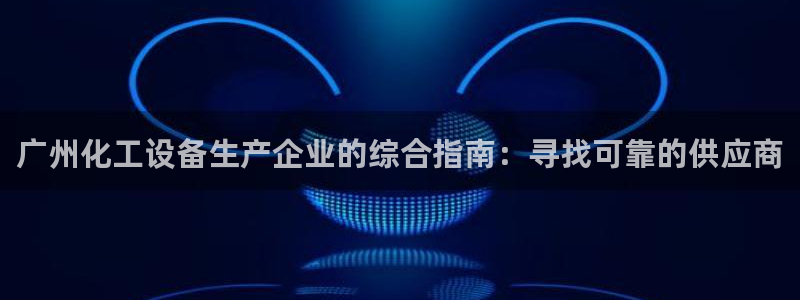 天辰注册链接怎么打开