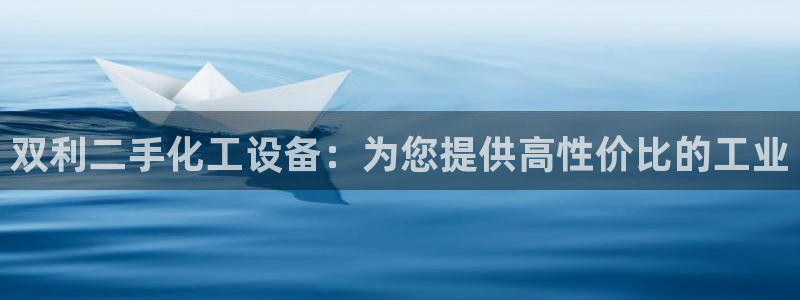 天辰平台需7O777