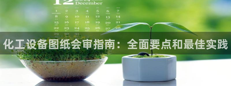 天辰平台防7O777