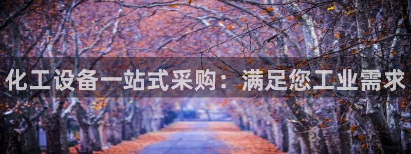天辰平台听7O777