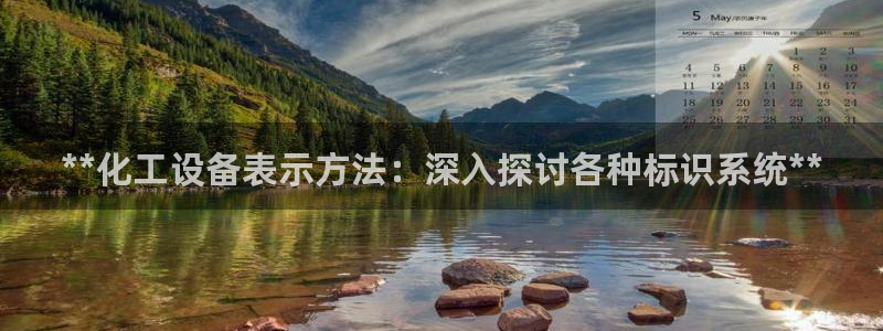 天辰平台 注册你的专属平台入口在哪