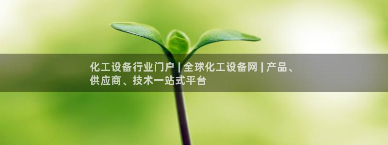 天辰平台木 5O6917 天辰