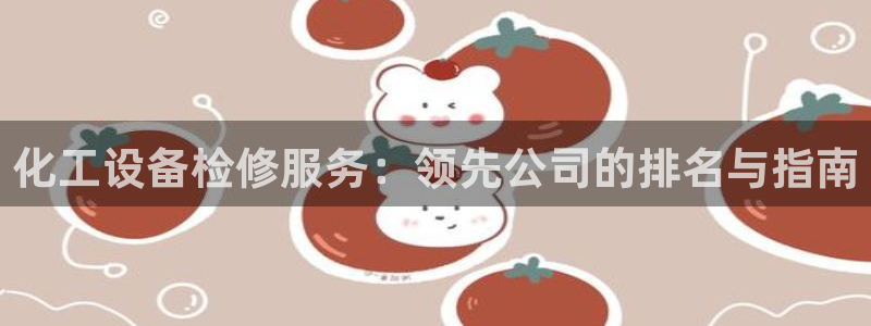 天辰平台律7O777