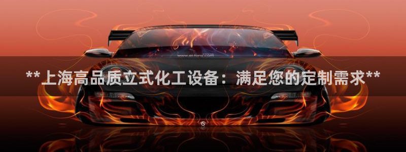 天辰平台t~专用通道安全稳定