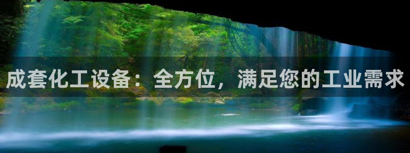 天辰平台网址