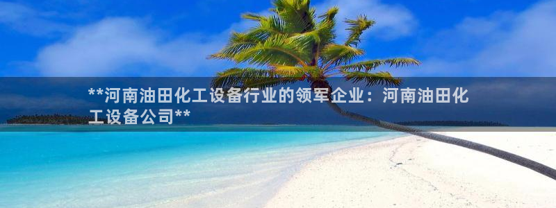 天辰娱乐都是干什么的作文