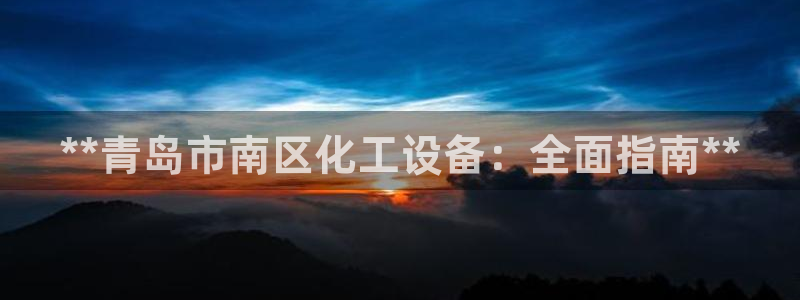 天辰登陆链接