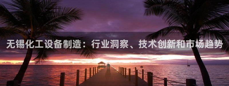 天辰商盟创业平台