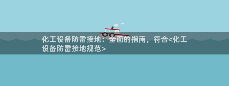 天辰娱乐平台是黑网吗
