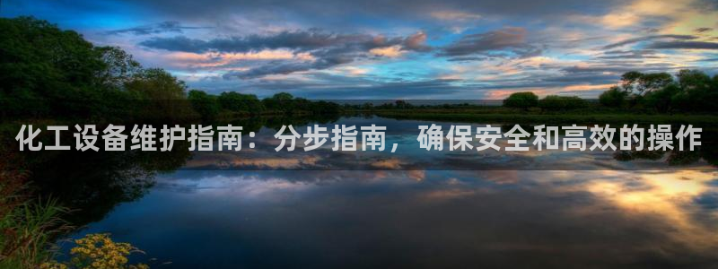天辰平台注册你的专属平台入口