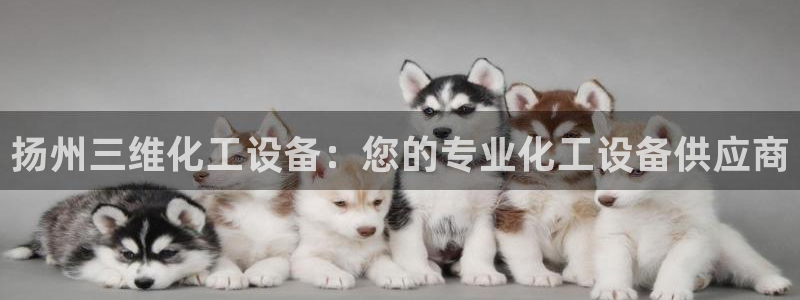 天辰平台 注册你的专属平台入口是什么