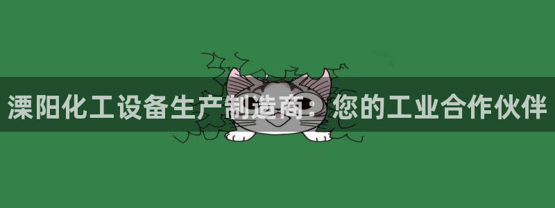 天辰会员是干什么的