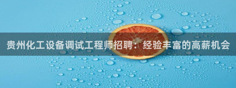 天辰平台用户注册流程