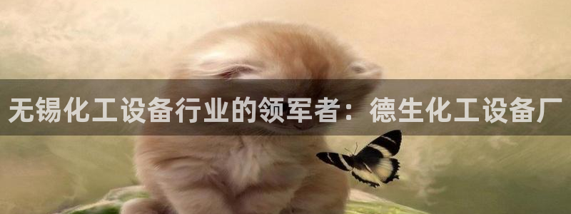 天辰平台某7O777
