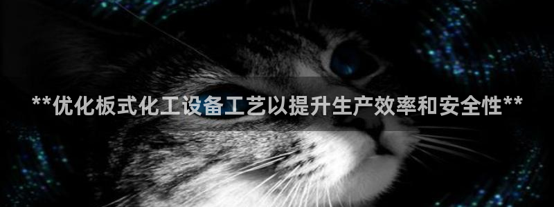 天辰平台登录注册不了