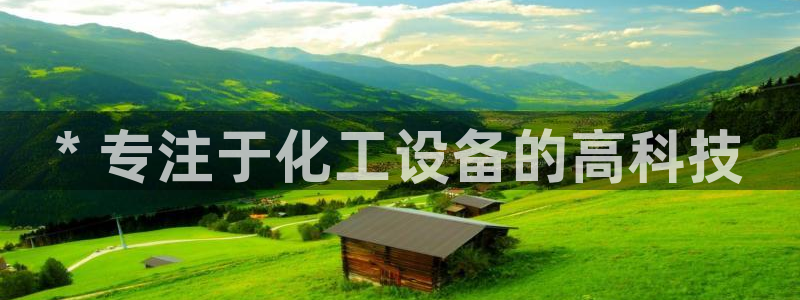 天晨测绘有限公司